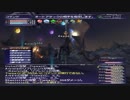 カッパのFF11生活740　石ガチャ／ティアマット　トラウンサー　【実況】