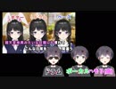 【3人には3人で立ち向かう】シュガーソングとビターステップ(全部美兎)【歌ってみた】 #今和間田せぃが