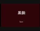 青春の思い出FF12をやり込み極めプレイ(FF12TZA)part83【実況】