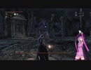 シスターゆかりとやるBloodborne 九夜目