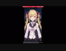 リオンお嬢様に罵倒していただけるだけの動画