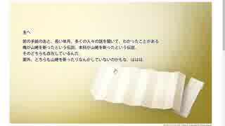 山姥切国広【極】にする！【刀剣乱舞実況１８】