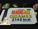 あの枠【2018/08/010】