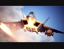 【発売日決定!】新作「エースコンバット7 ACE COMBAT(TM) 7  SKIES UNKNOWN」Gamescom2018 ストーリーTRAILER(Dark Blue)