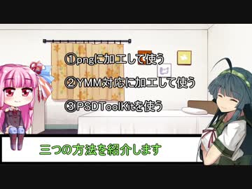 【第四回ひじき祭】茜ちゃんと学ぶ立ち絵初心者講座