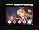 クレイジークレイジー　MASTER+