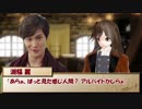 【ゆっくりTRPG】MMDer共のシノビガミ　「シノビフレンズ ～桜子さんを添えて～」part1