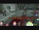 すもも園長、選択を迫られる