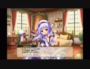 【FlowerKnightGirl】サワギキョウ【キャラクエ+スキル】