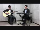 【室町】言葉にできない/小田和正　歌ってみた【ペンギンズ】