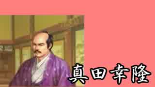 直虎ちゃんがおんな城主めざして　Part10