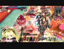 【wlw】初心者リンちゃんが頑張ります17【CR20】