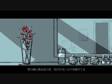 【VOICEROIDカバー】花瓶に触れた【東北きりたん】
