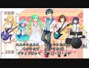 はたらく細胞OPをRyuがVOCALOIDと一緒に歌ってみた