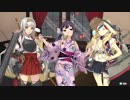 【艦これ】第二期換装記念ボイス＆「夏真っ盛り」ボイス集 (8/15アップデート②)