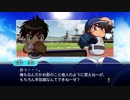 #56【パワプロ】サクセスキャラを強奪して優勝目指せ！パワフェス