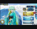 【ＦＧＯアーケード】セイバー（アルトリア）召喚