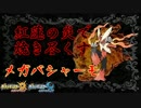 【ポケモンUSM】リーフィアと勝利を積み上げるシングルレート#27【17xx】