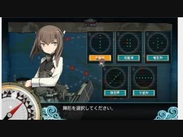 艦これ2期アプデで完全敗北した一般タウイ提督UC