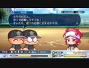#22 【サクセス２周目】 ハーレムを作りたいとかそういや昔思ってたっけな？目指せモテモテライフ！五竜郭高校編