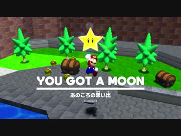 スーパーマリオオデッセイ　オールクリアを目指す　#26