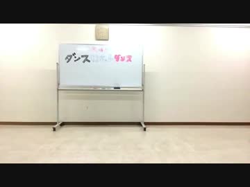 ダンスロボットダンス【初コラボ】【ふうみーる】