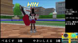 メダロットガールズミッション『10本先取ロボトル』