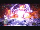 【MHW】双剣大好きおじさんと歴戦王テオ・テスカトル