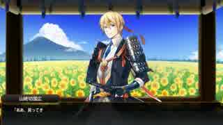 【刀剣乱舞】審神者長期留守御迎ボイスパート2　(24振)　【激しくネタバレ有】