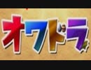 【ゆっくり解説】「元」王者パズドラはハジドラの夢を見るか？【biimシステム】
