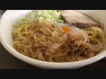 元祖札幌や 五反田TOC店の釜玉ラーメン【毎日ラーメン勉強会 十九軒目】