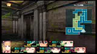 ダンジョントラベラーズ2-2大体初見の鍛冶縛り＋α実況プレイPart76