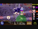 【全員暗殺】不死の魔物☆4【暗殺戦争アイギス】おまけ_王城奪還☆4