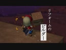【実況】ヘタレ関西人が世界を再建！DQビルダーズ(switch版)_Part13