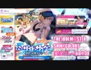 アイドルマスターシャイニーカラーズ【シャニマス】実況プレイpart38【ガシャ】