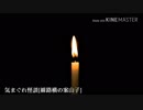 [実話怪談]しかし、語りが下手ゆえ怖くないかもな話