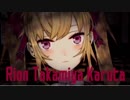 鷹宮リオンさんのご発言カルタ Ver.1【8/15～8/16】