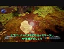 DEATHGARDEN チュートリアルステージ 日本語翻訳 ランナー編