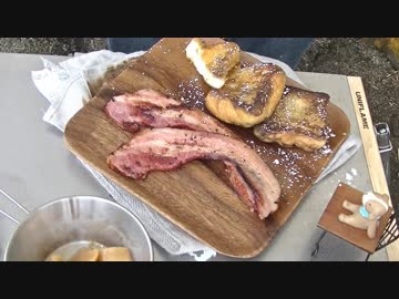 ぶらとらぶのソロキャンぷっ♪ part21 沼田編⑦