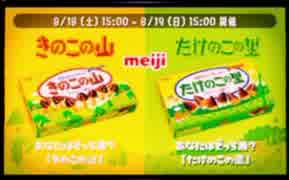 【実況】スプラトゥーンを(ほぼ)やったことナイ人がフェス勝利を目指す【スプラ2】#36