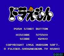 ドラえもん_RTA_31分15秒