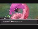 神話と科学と77歳の祖母のクトゥルフ　Part4