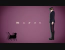 【作勇沢花】ツイラィテシ【DMMムカ金】