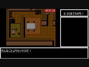 ロリクエRTA 9:22.79