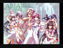 Waltz for ARIA