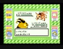 ミヤタのポケモン緑実況プレイ　その55