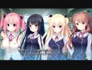 キミの瞳にヒットミー 黒瀬つばさルート Part25