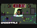 【Undertale】誰も死ななくていい優しいRPG part.7【実況】