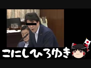 【ゆっくり保守】安倍首相に難癖をつけるだけの簡単なお仕事