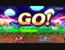 【スマブラforWiiU】ピット使いの1on1　Part12